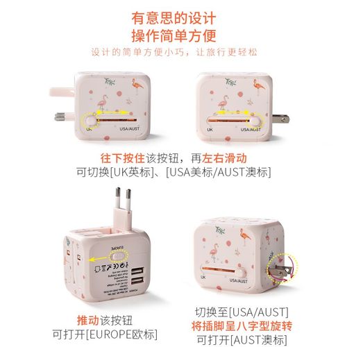 全球通用转换插头国际出国旅行神器万能转换器欧洲新加坡插座