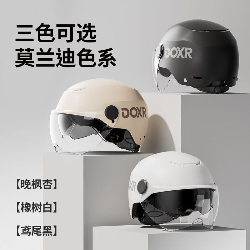 头盔男电动车女3c认证不压头发电瓶黑色保暖冬季安全帽