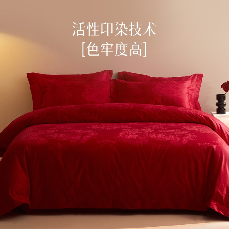 轻奢婚庆A类贡缎提花红色中式结婚床上四件套陪婚嫁喜被床上用品4