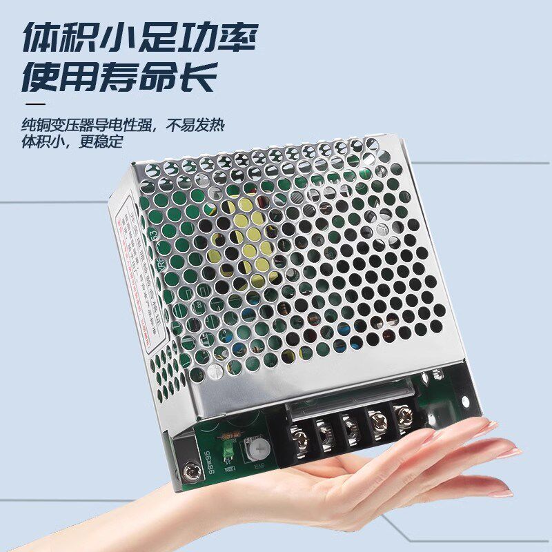 明纬15W开关电源S-15-24V0.7A5V3A15V12V1.36V48V监控变压器