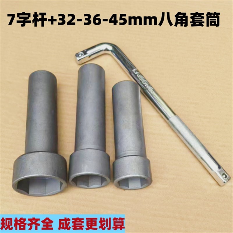 修前叉拨盘压力轴承方向柱拆卸套筒龙头修工具电动车