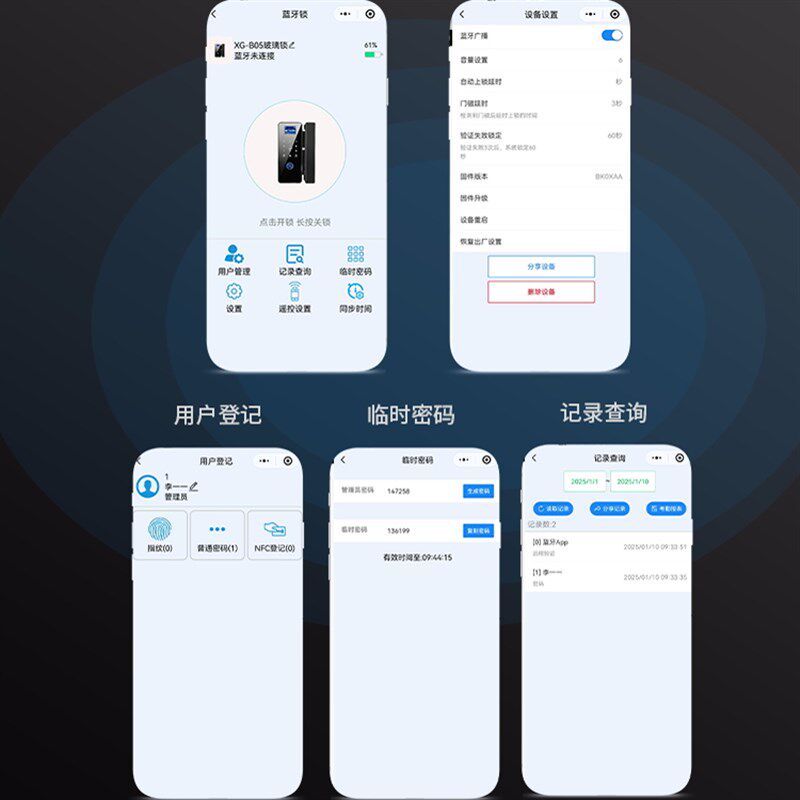 玻璃门密码锁商铺店面单双大门指纹锁办公室有框无框单开智能门锁