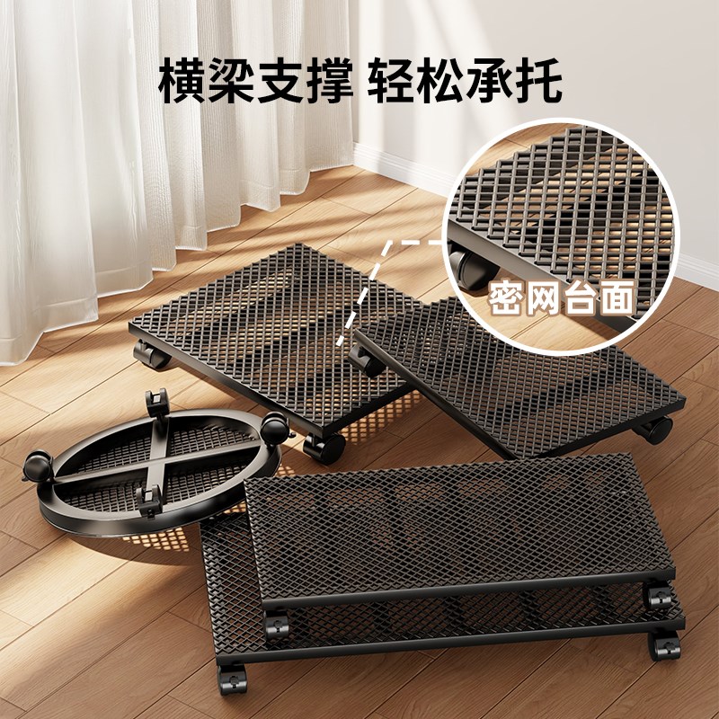 铁艺花盆底座立式花瓶承重底盘带滑轮可移动置物架阳台盆栽摆放架