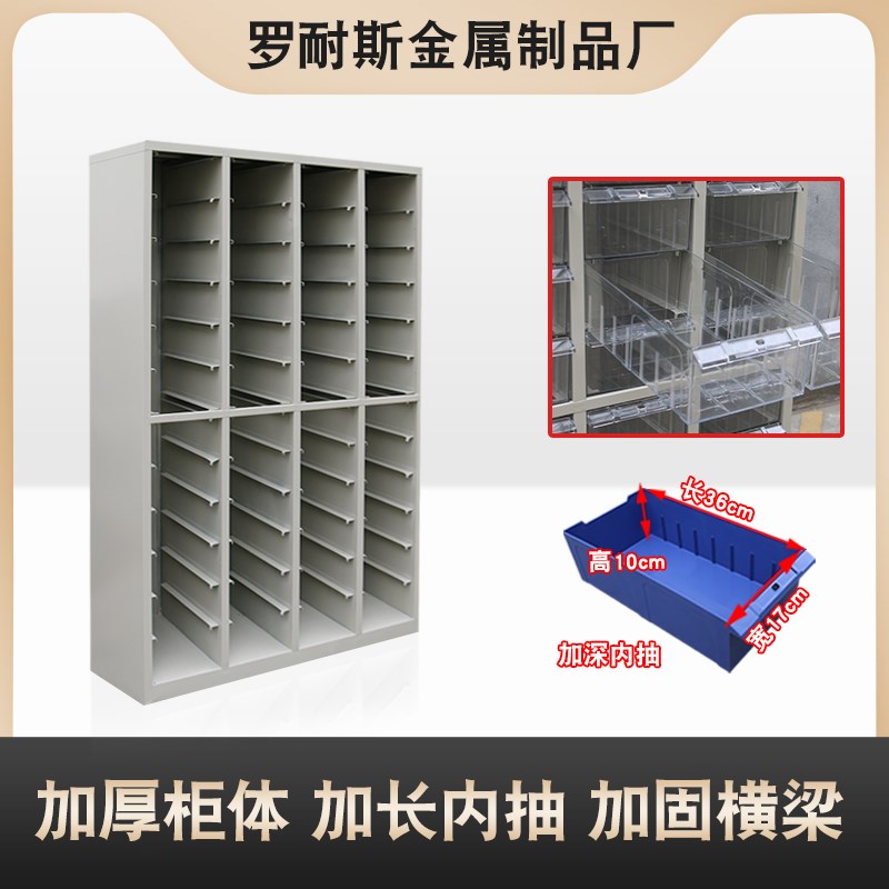重型零件柜抽屉式螺丝刀具收纳柜五金工具柜分类储物柜票据整理柜