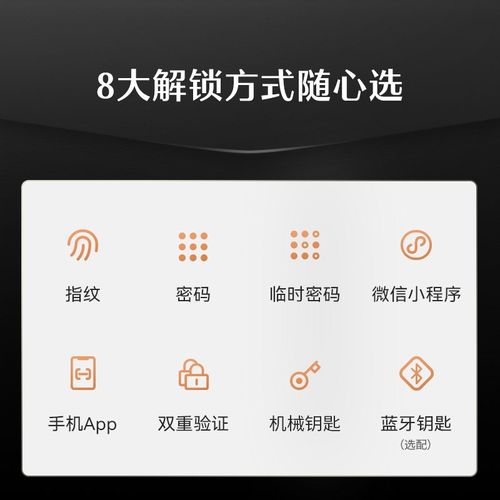 【直播专享】德施曼Q2FD智能门锁3D人脸识别智能锁密码锁指纹锁