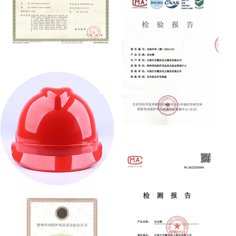 戴安中国石化安全帽石油安全监督头盔领导桔色帽子防砸AS国标帽