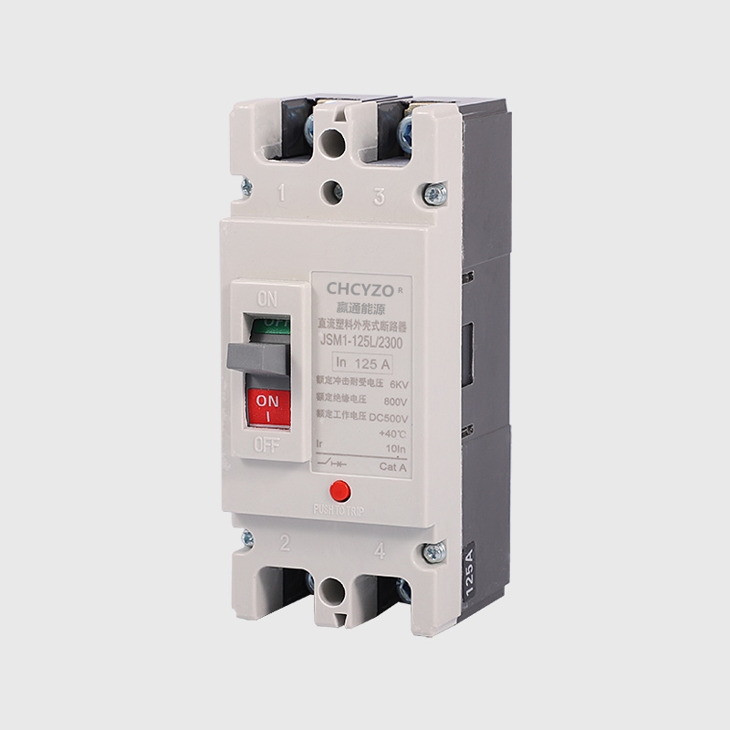 直流空气开关2P125A200A250A PS塑壳空开 500V 光伏直流断路器