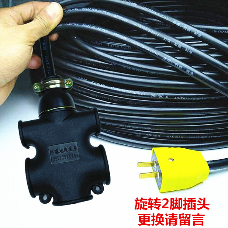 电动车充电线延长线插排防摔防爆插座黑色拖线板10米15米20米插板