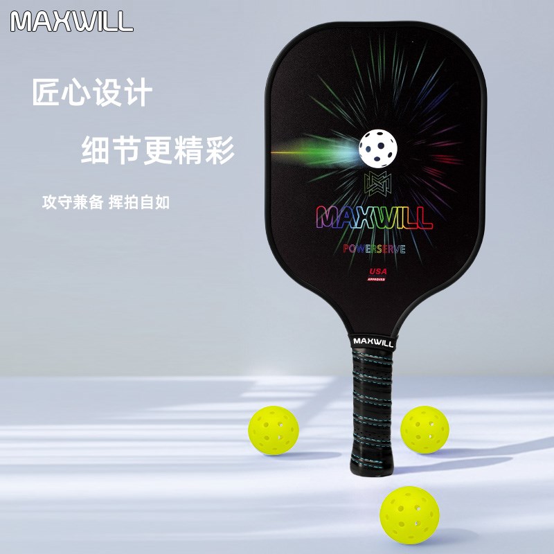 威廉MWILL匹克球拍玻璃纤面板+pp蜂窝内芯专业级比赛训练球拍