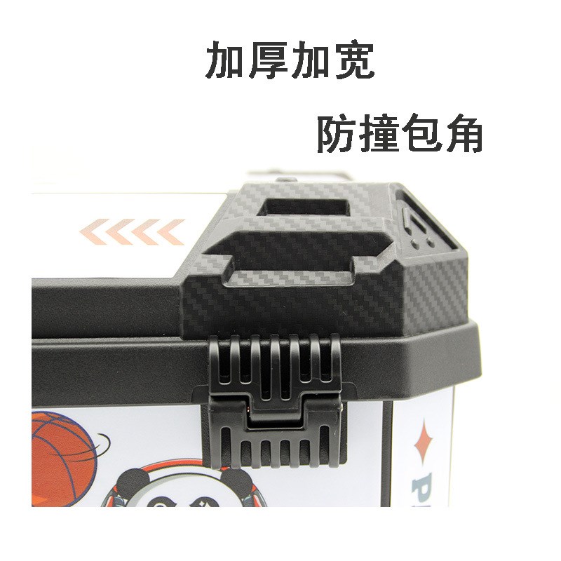 防水防异响AS塑料尾箱后备箱电动车不锈钢尾箱盛易达