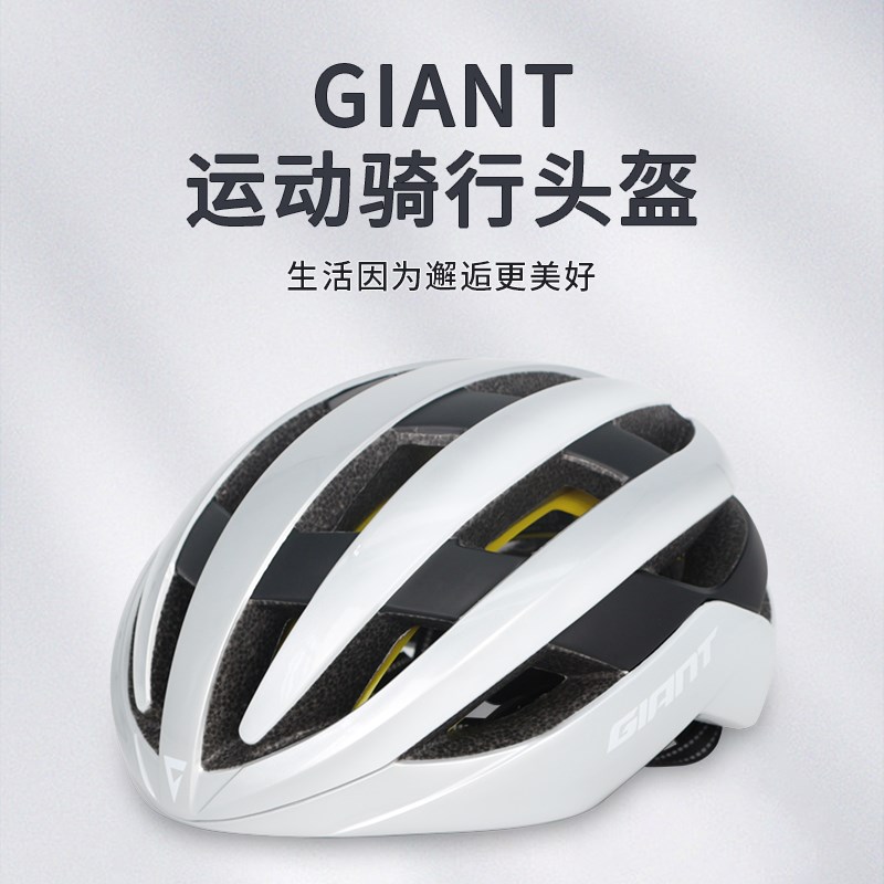 GIAG99MIPS专业骑行头盔自行车公路车自行车安全骑行装备