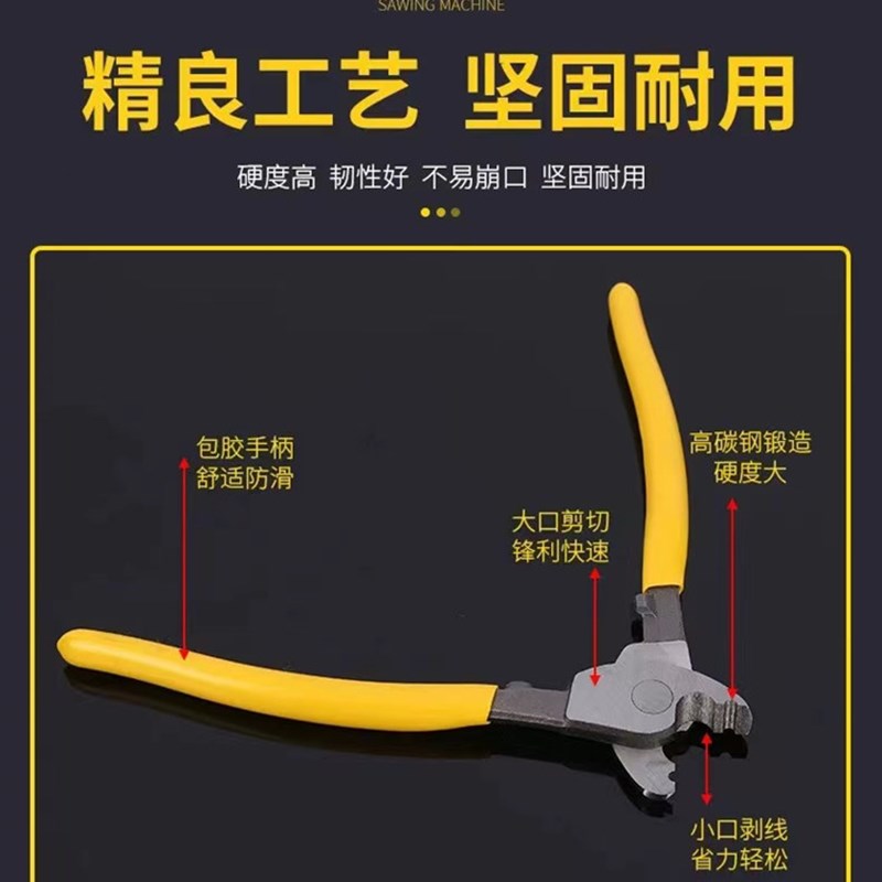 空调铜管剪刀 大开口 快速拆机 电缆剪 电线剪刀 断线钳手动10寸