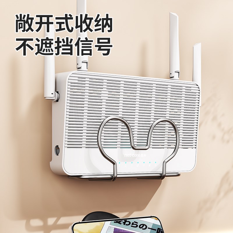 路由器放置架免打孔WiFi机顶盒收纳架子插排支架固定器墙上置物架
