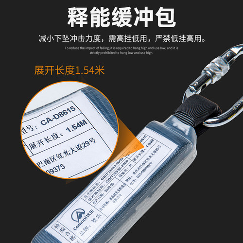防坠落安全带缓冲包高空作业双挂大钩弹力绳缓冲器电工保险安全绳