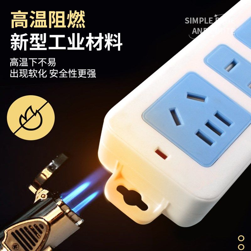 家用插座多插位插排长线5/10米办公宿舍用拖线板接线板电插板带线