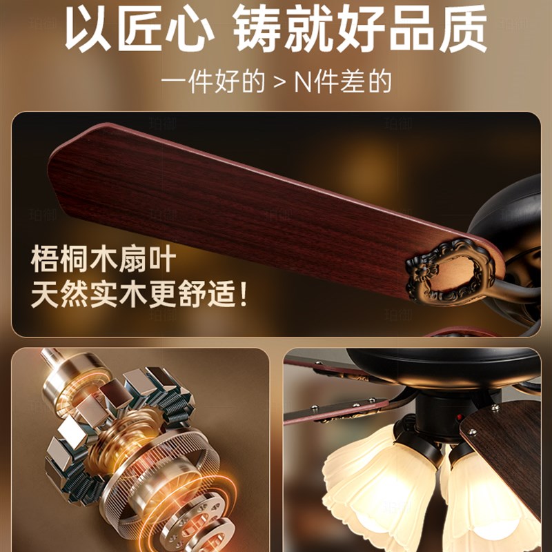 美国覆古风扇吊灯2025新中世纪高端客厅卧室餐厅全光谱护眼风扇灯