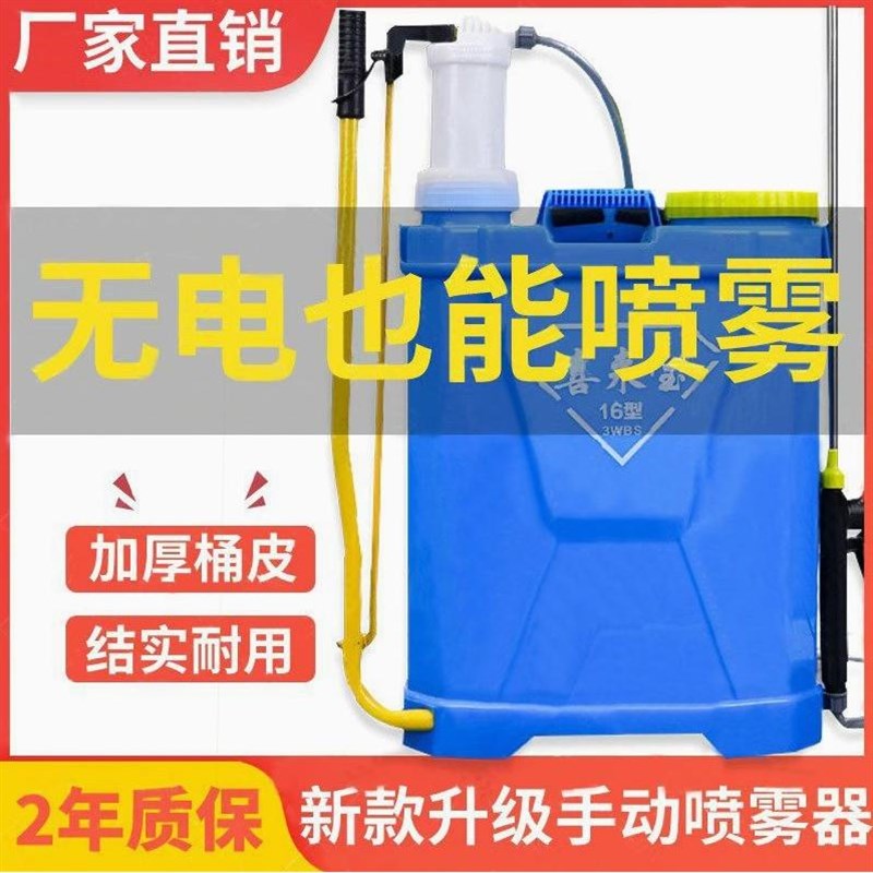 德国进口喷雾器手动喷雾器背负式手摇喷雾器农用家用打药机打果树