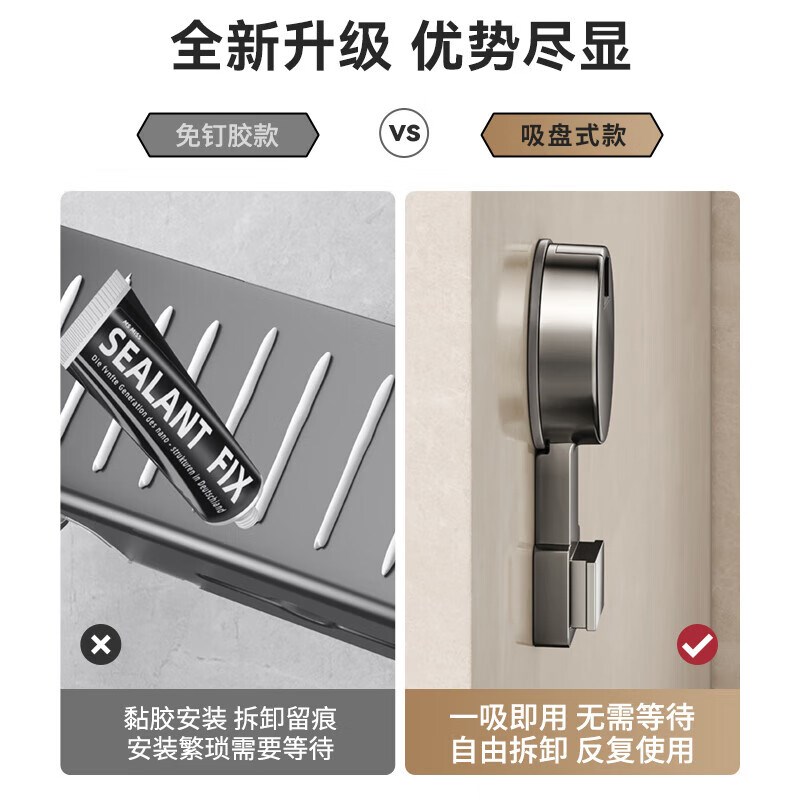 卫生间吸盘牙刷置物架多功能壁挂吹风机支架牙杯洗脸巾一体收纳架