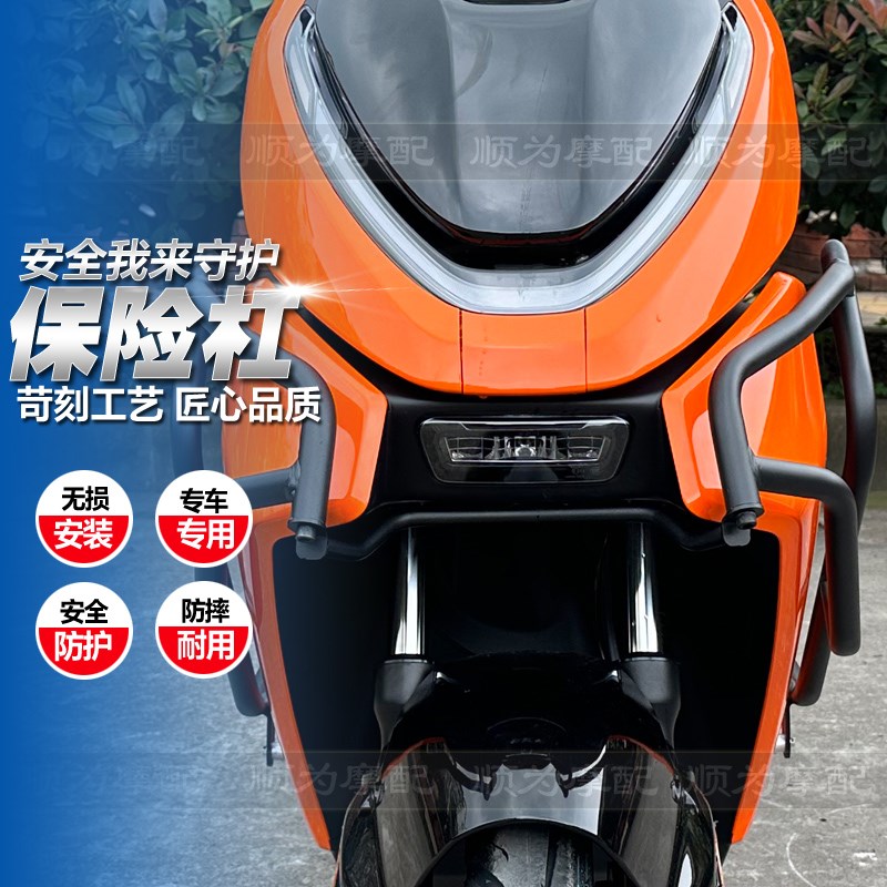 适配ZEcEHO极核AE5i护杠前保险杠防摔防撞杠后货架脚蹬靠背改装