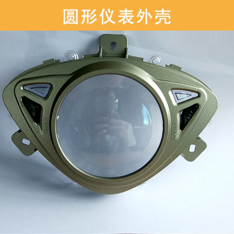 雅马哈100RSZ液晶仪表壳 鬼火一代二代通用摩托V车改装仪表外壳