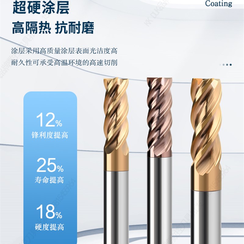 65度抗震高硬高效率钛合金高温合金铣刀专用等难加工材料1.0-16.0