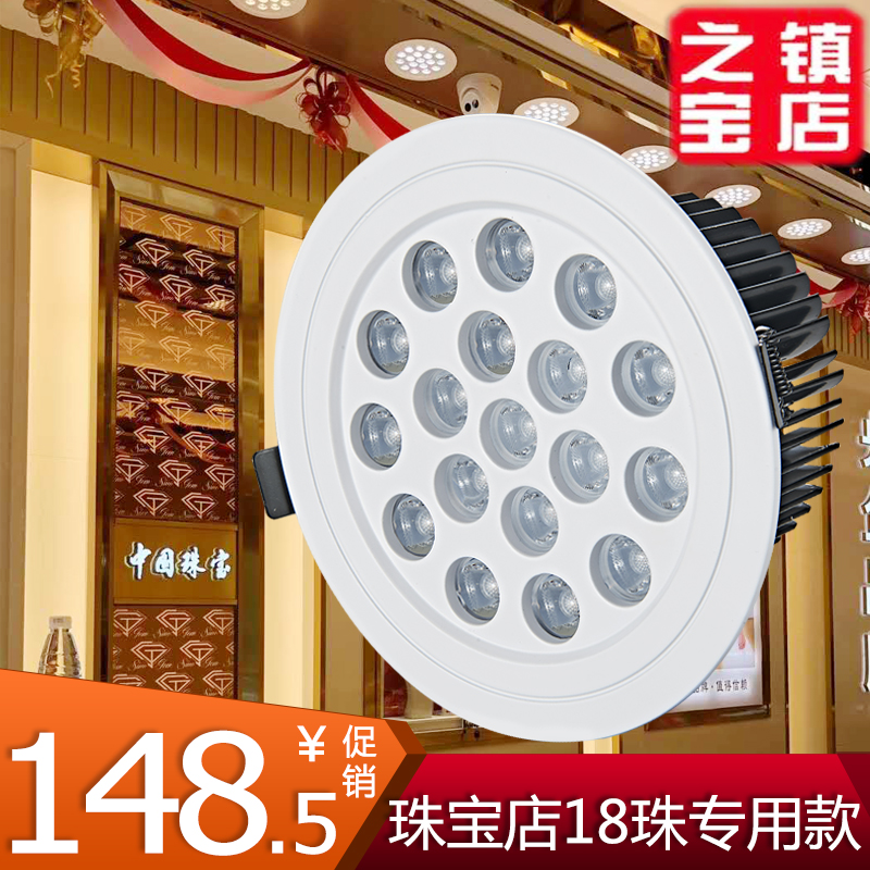 2021年新款珠宝店射灯36W柜台LED超亮天O花灯展柜聚光嵌入筒灯