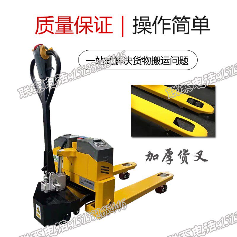 电动地牛叉车液压手动半电动叉车1吨2吨3吨小型铅酸电池搬运车