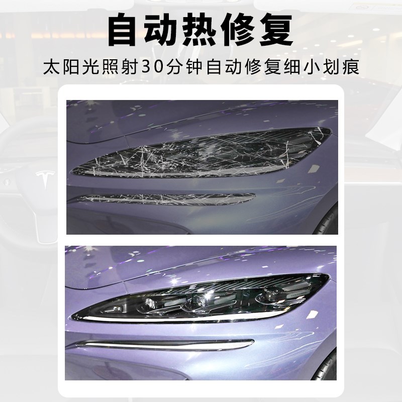 适用腾势Z9/Z9GT熏黑大灯保护膜TPU光控变色膜车尾灯改色改装贴膜