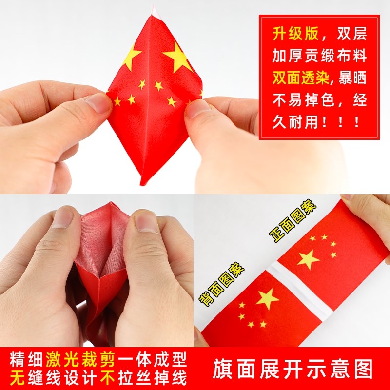 车载红旗汽f车摆件车上中控台五星小红旗办公桌室车内装饰用品