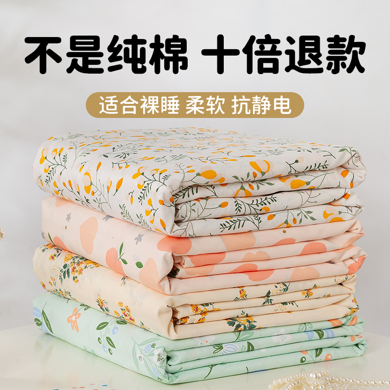 床笠2025新款全棉单件席梦思床垫H保护罩床单防尘罩全包四季款