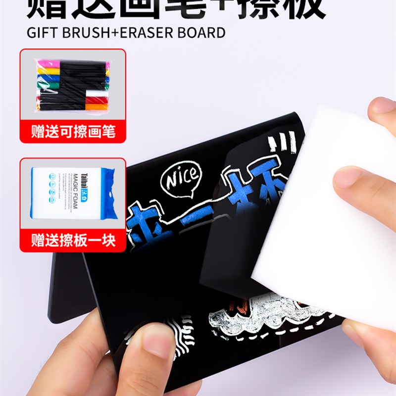 亚克力可擦写L型V型价格展示牌立牌标价立式面包蛋糕店烘焙房价签