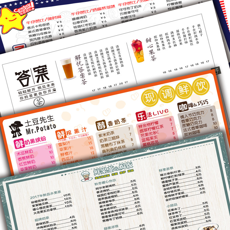 电视轮播图像灯箱幻灯片动画价格表点餐动态电子菜单设计广告视频