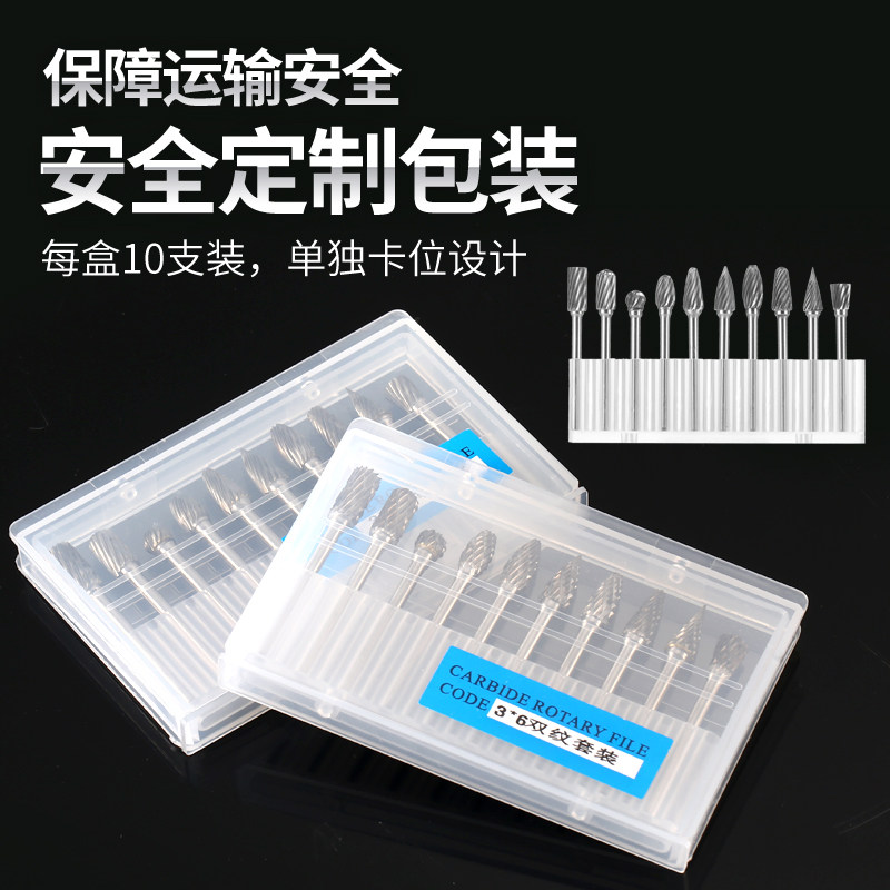 曼宇木工雕刻打磨头钨钢铣刀钨钢磨头硬质合金旋转锉电磨木雕套装