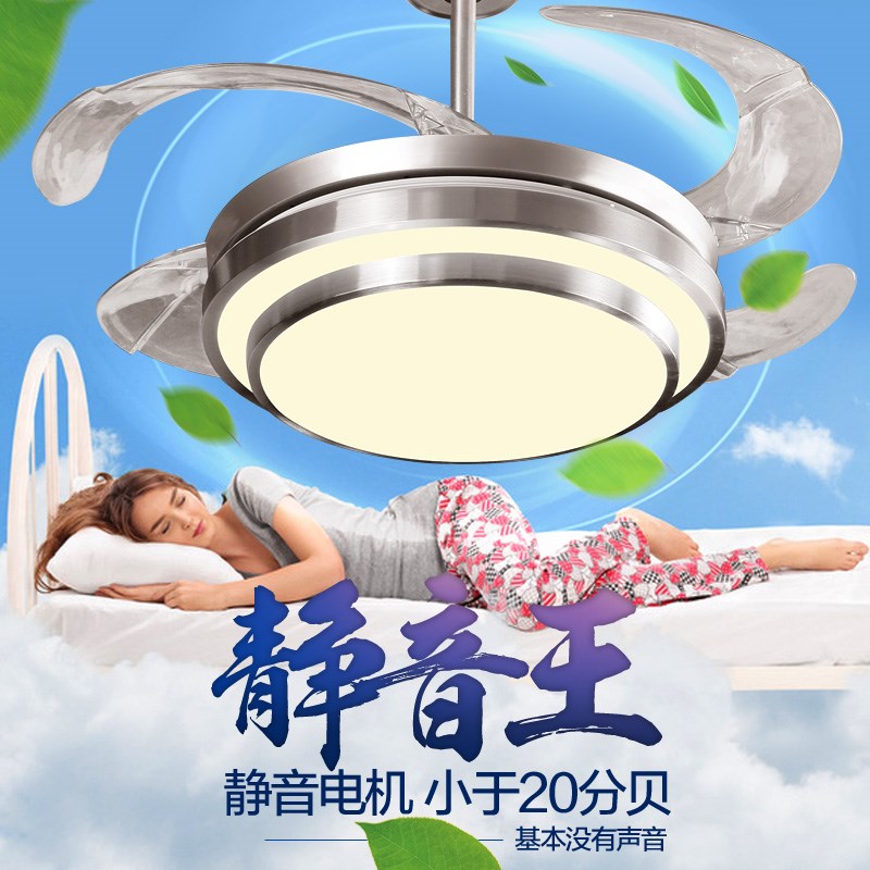 风扇灯 隐形吊扇灯带灯现代时尚简约客厅卧室餐厅LED隐形风扇吊灯