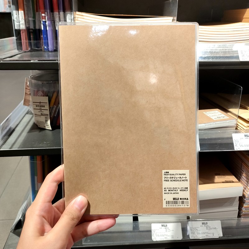 MUJI无印良品 A6/A5周记本自由填写透明胶套任意日程本手账笔记本