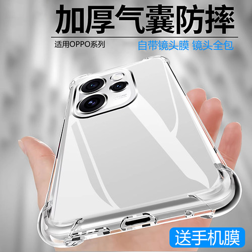 天猫好货】透明防摔壳-发黄包赔