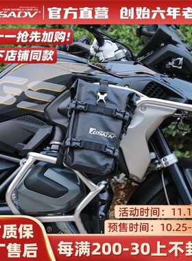 GSADV摩托车多功能护杠包防水包边包尾包机车侧包摩旅挂包摩沸驰