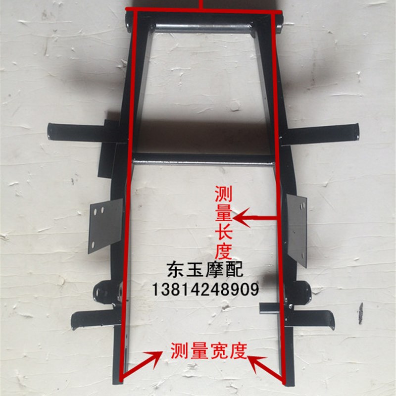 包邮各种型号大迅鹰后平叉19*47中迅鹰21*38碟刹古刹后平叉支架