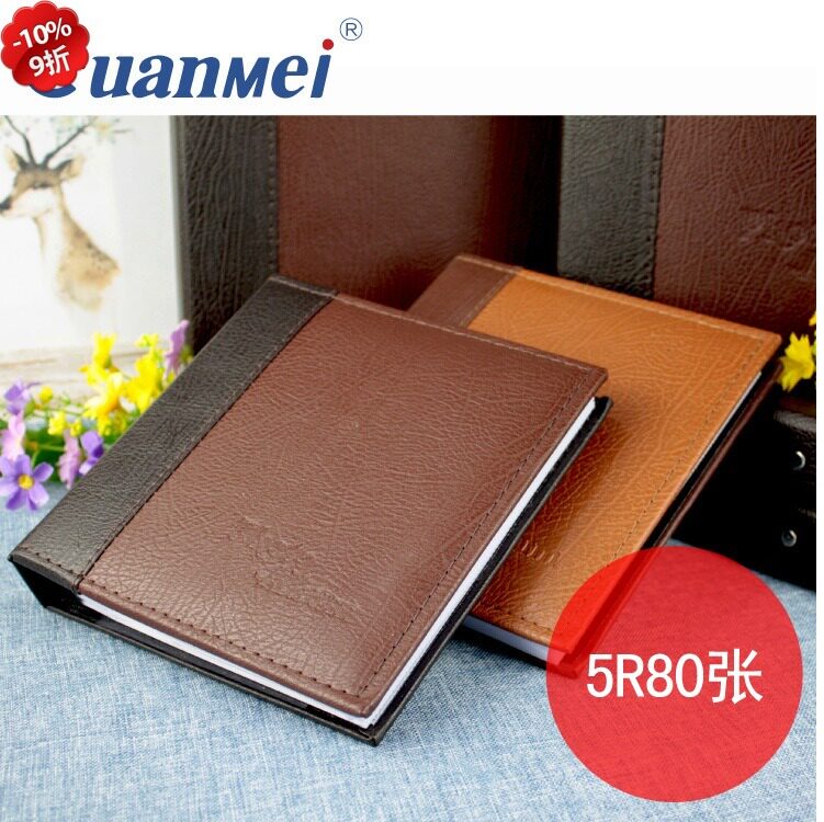 广美皮革相册封面80张5R插页式相册螺丝装影集宝宝成长记录相簿