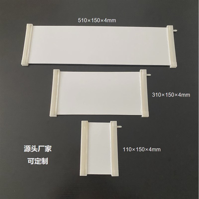 MBR平板膜组件污水处理板式超滤膜微孔过滤平板陶瓷膜陶瓷管状膜