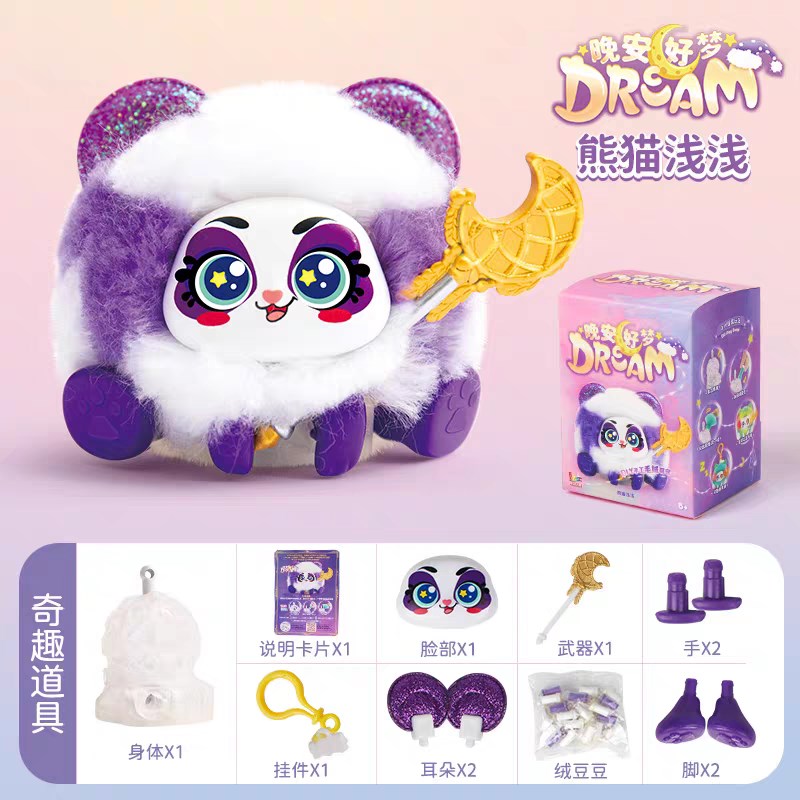 DIY手工拼插绒豆豆背包挂件爱动玩具小狗小猫动物系列女孩玩具礼