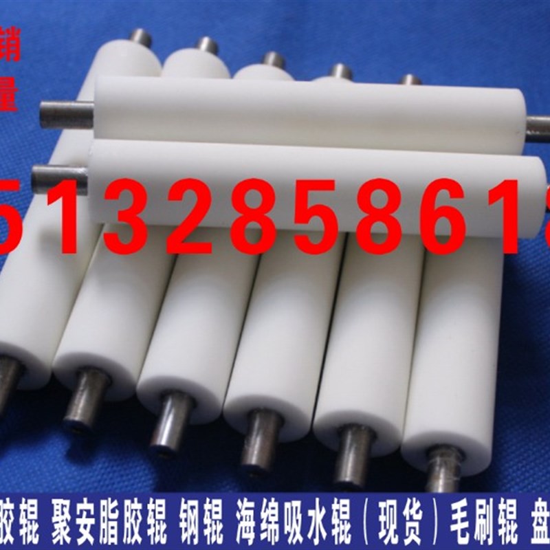 胶辊定做滚筒硅胶辊聚氨酯辊托辊玻璃清洗机胶辊毛刷辊海绵辊胶轴