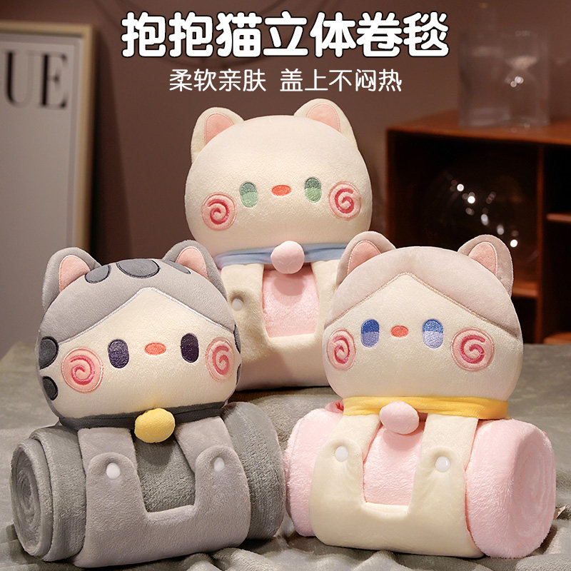 抱枕被子两用办公室午睡小枕头毯子二合一儿童午休毛毯汽车载靠枕