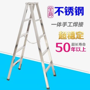 梯子家用加厚折叠人字梯304不锈钢工程四五步梯室内便携非铝合金