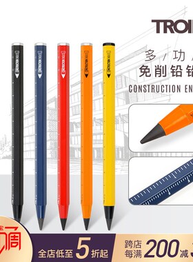 德国TROIKA拓意卡免削永恒铅笔金属附带刻度尺笔杆可替换笔头