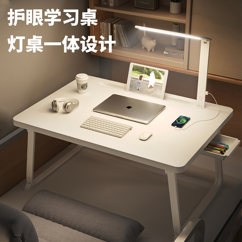 床上小桌子带台灯可折叠升降学习桌学生宿舍飘窗书桌办公电脑写字