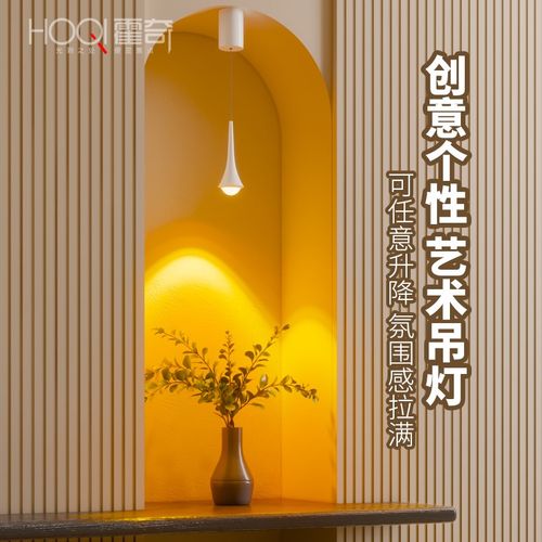玄关柜吊灯创意个性艺术2025新款设计师高级感卧室床头氛围可升降