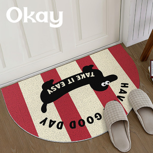 okay 入户门地垫半圆可裁剪丝圈耐脏门垫卡通动物防滑除尘垫子