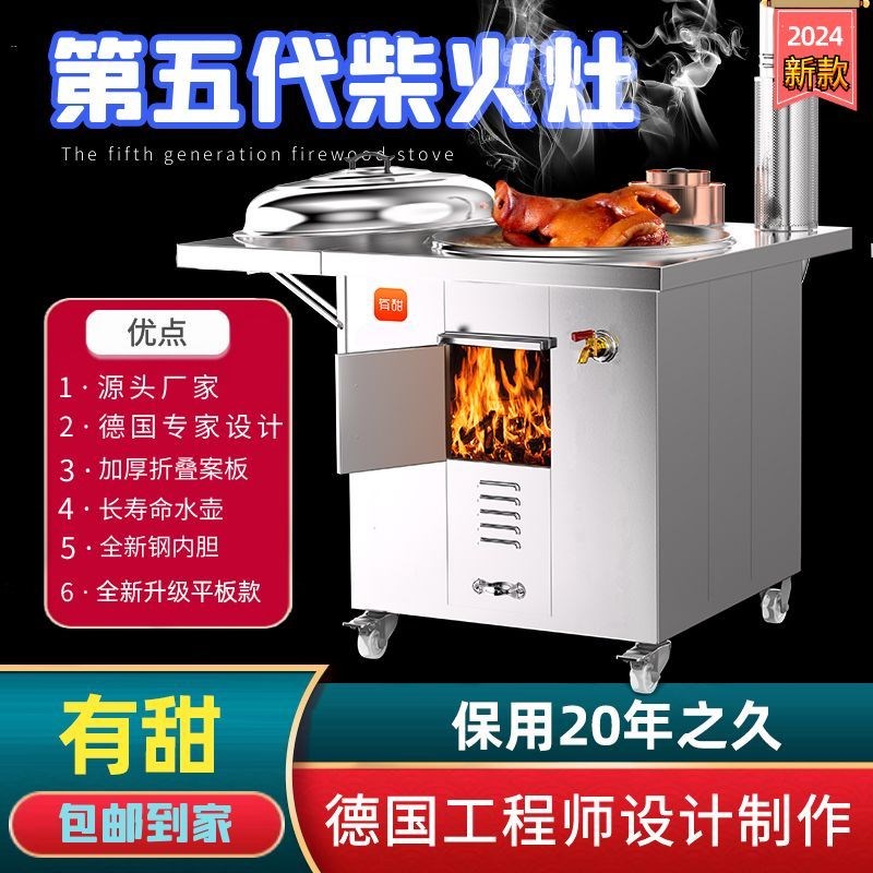 304不锈钢柴火灶室内家用烧木柴农村大锅台新式移动土灶台柴
