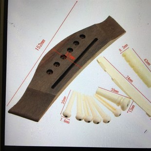 民谣吉他下码 民谣吉他琴桥 木吉他琴码 木吉他下弦枕套装 木琴码